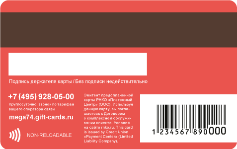 /mega74/images/card-back.png